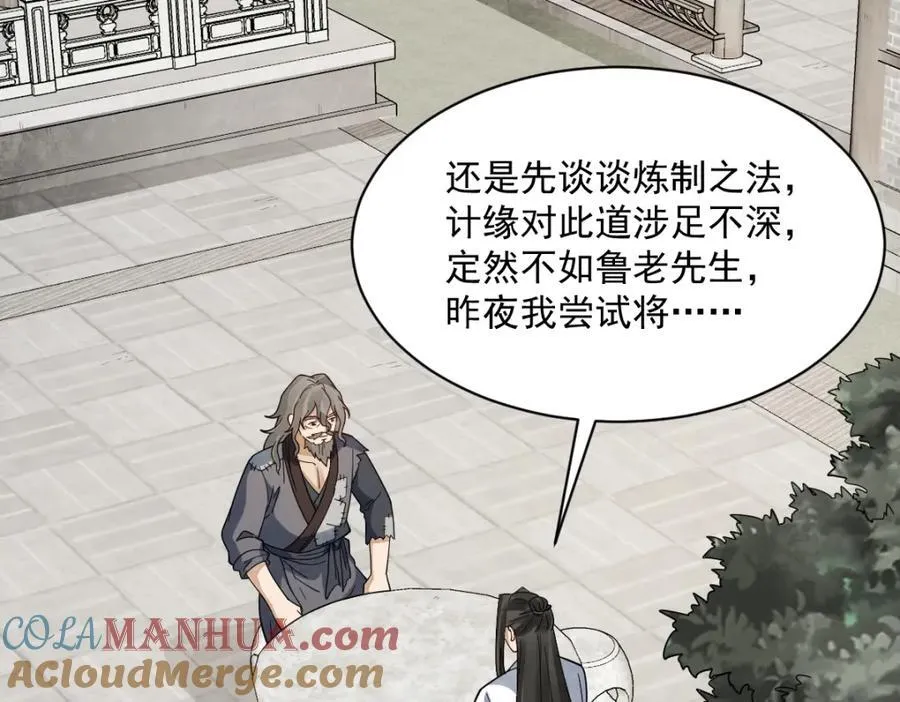 第280话80
