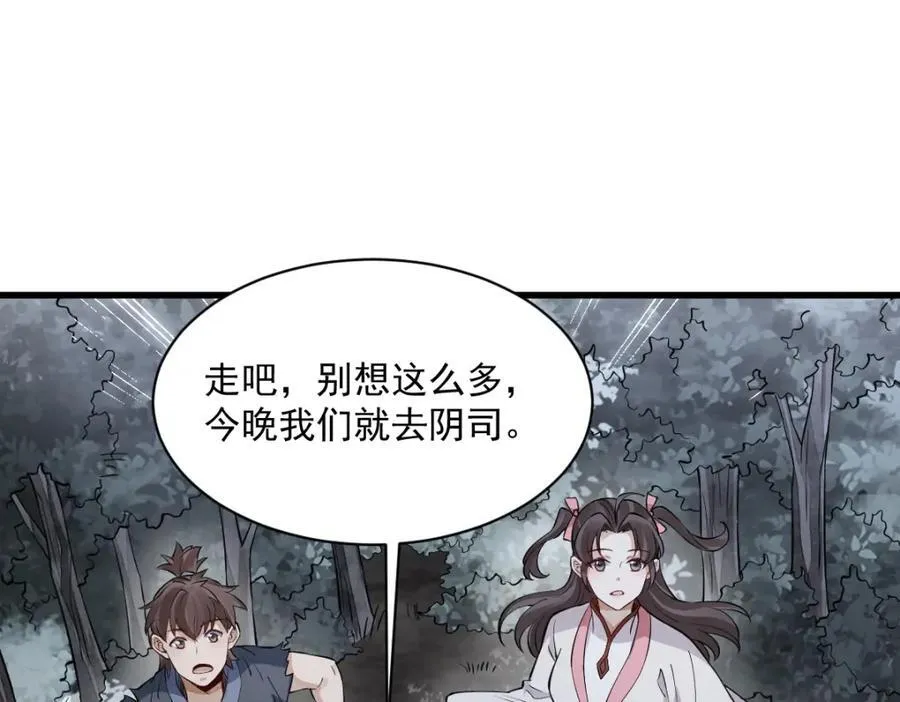 第298话107