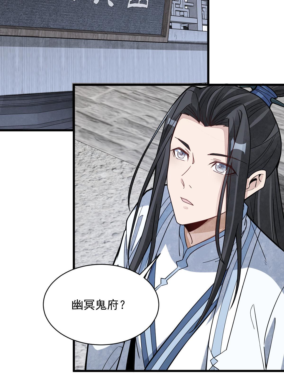 第170话57