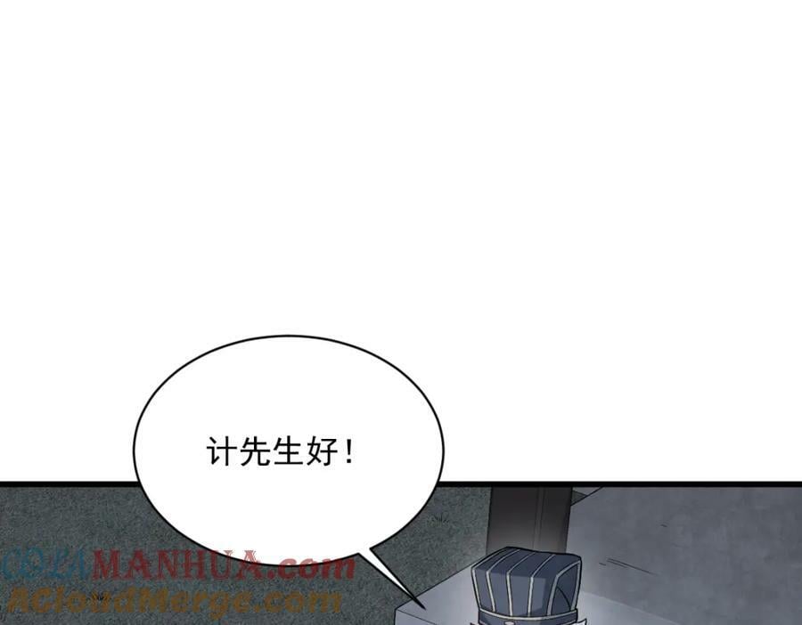 第228话60