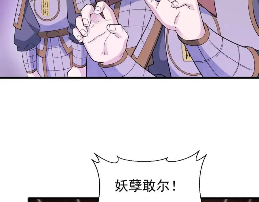 第270话11