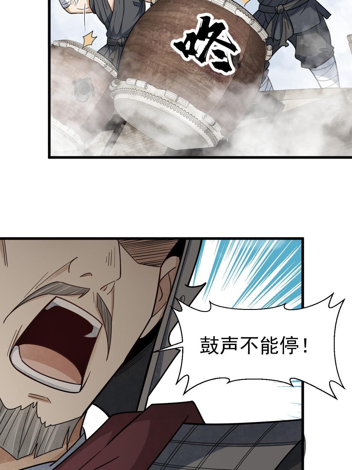 第186话36