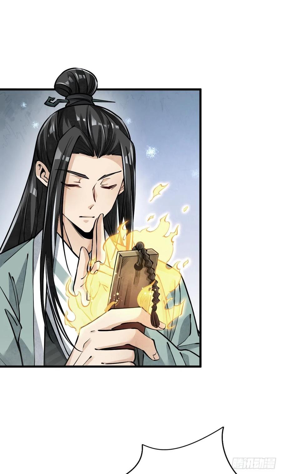 第83话1