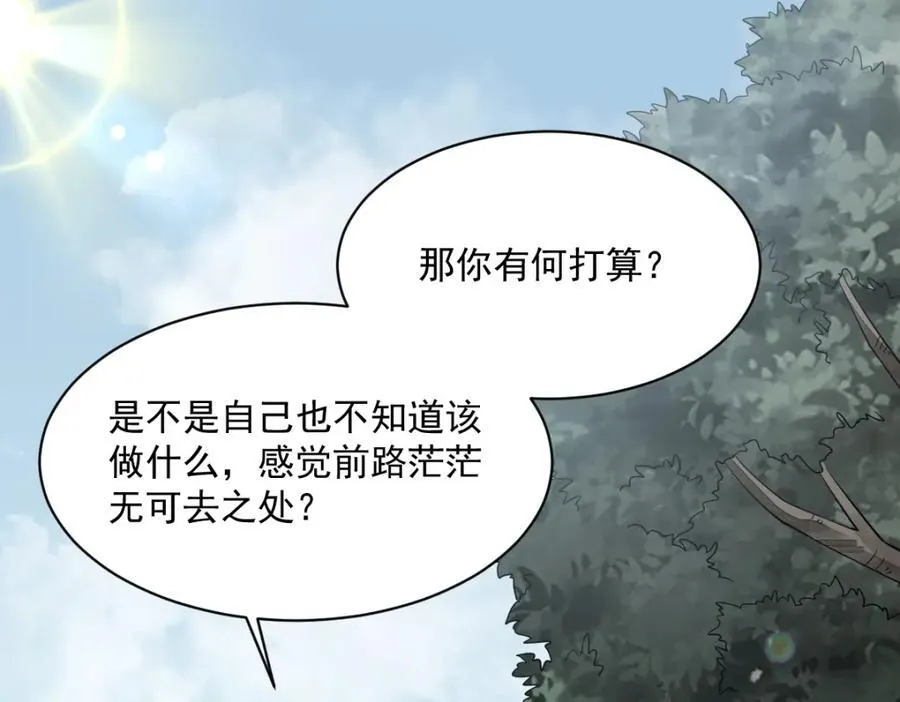 第297话2