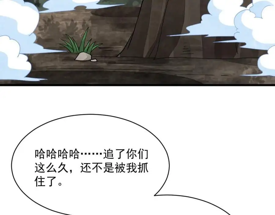第269话49