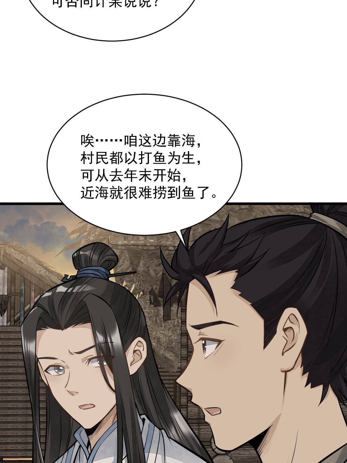 第180话19