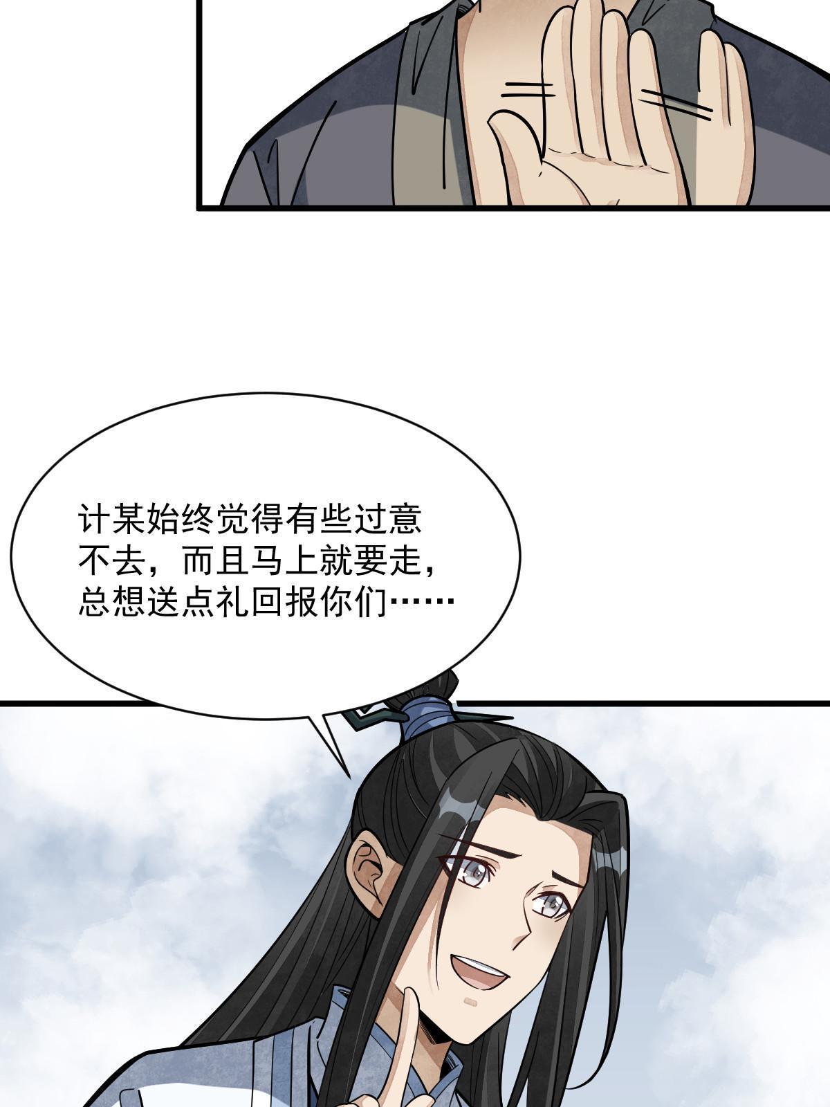 第182话35