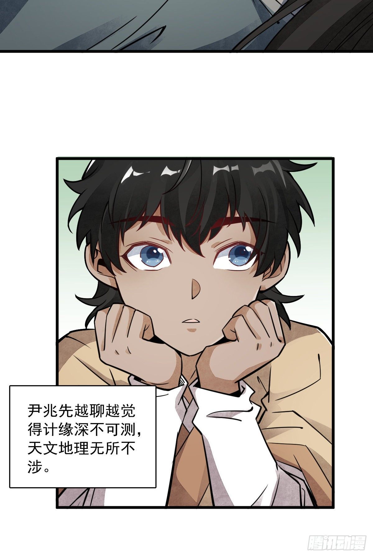 第18话17