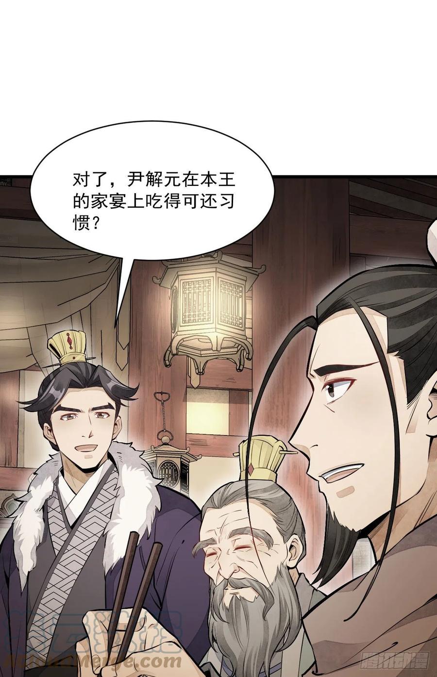 第93话42