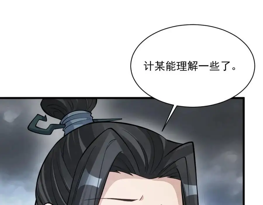 第268话31