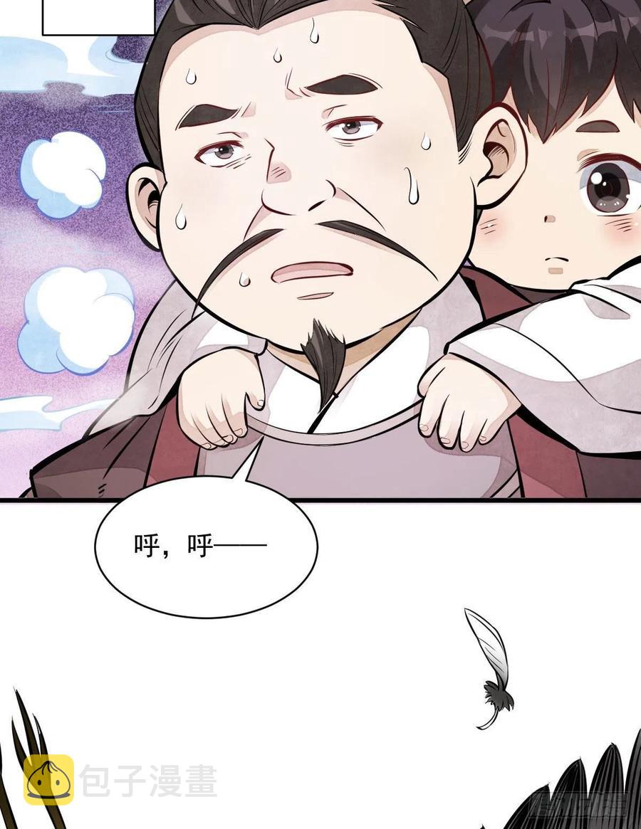 第110话7
