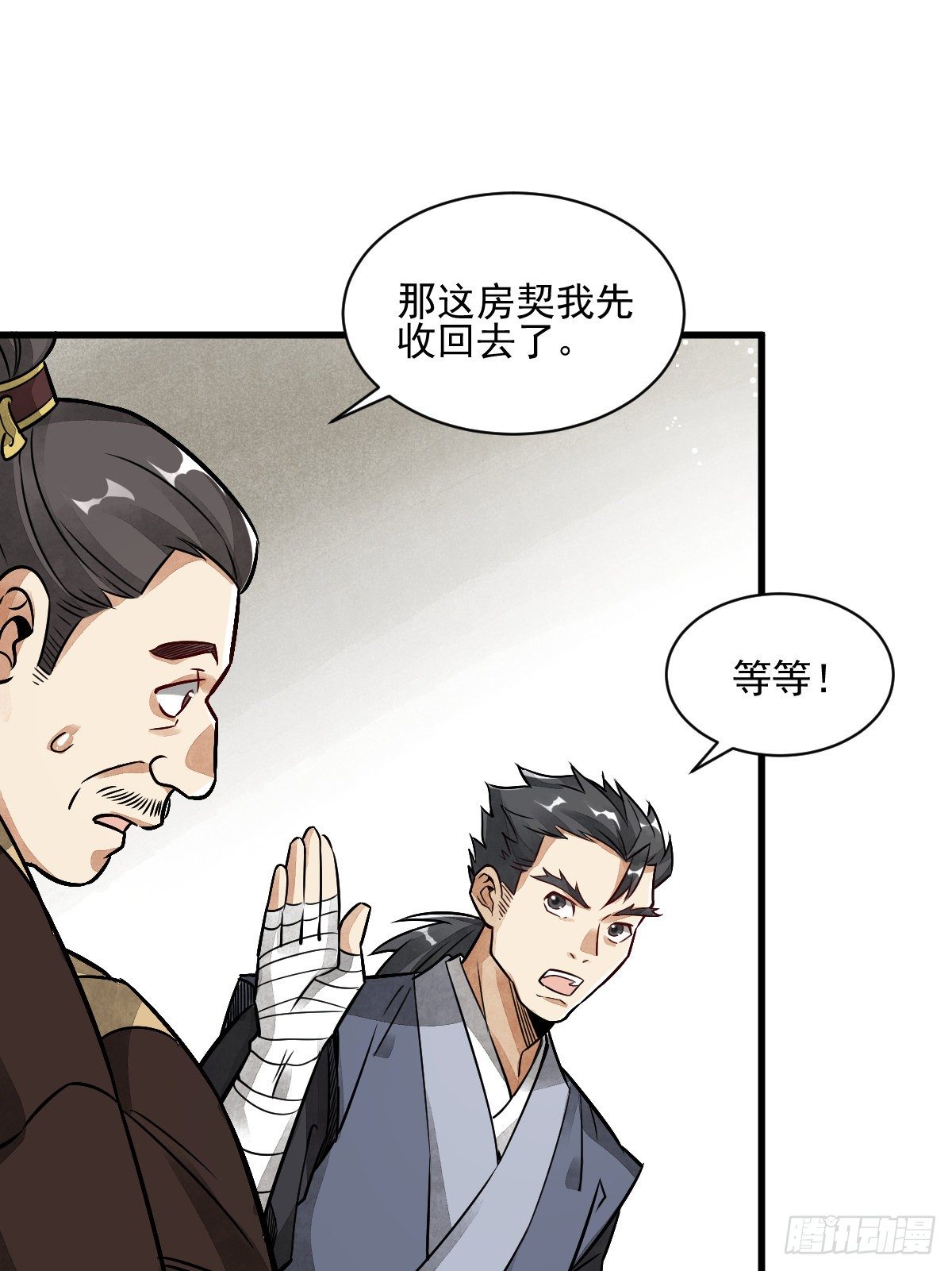 第8话31