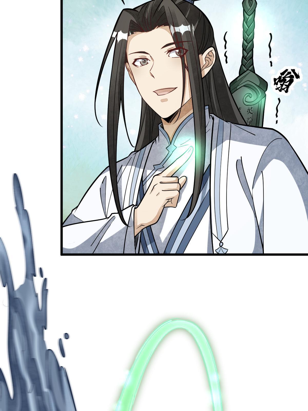 第182话5