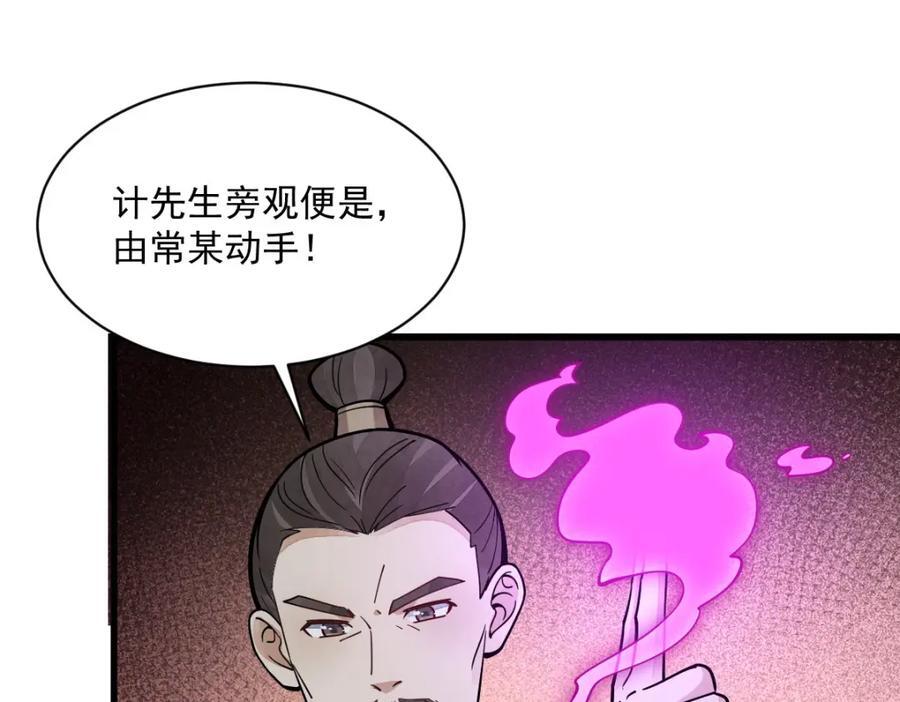 第248话53