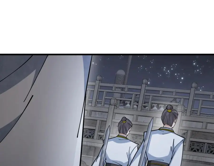 第260话110