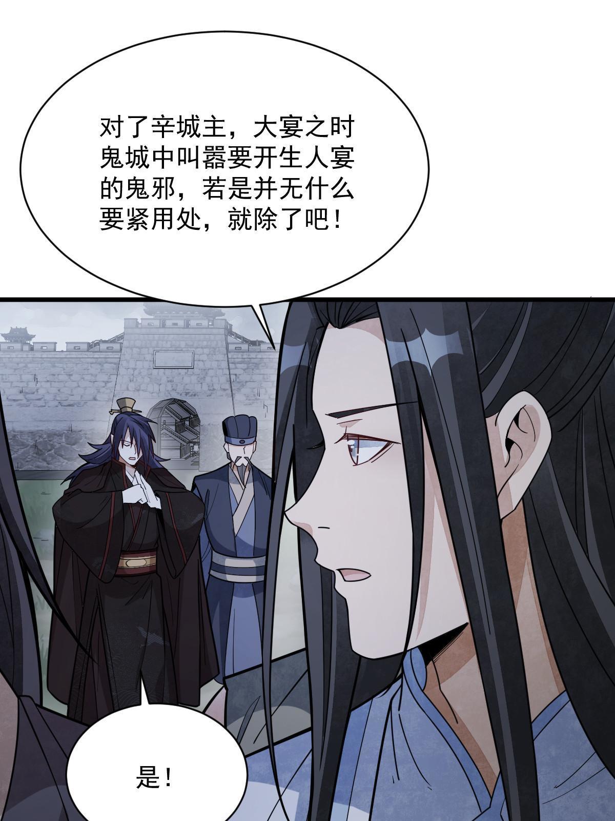第174话21