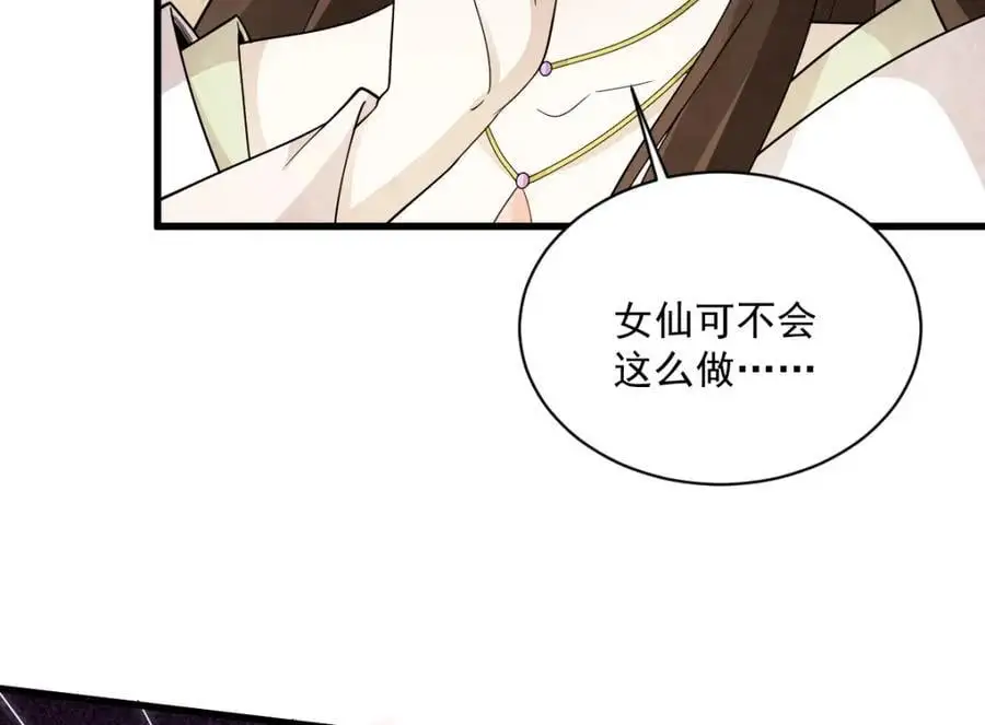 第269话97