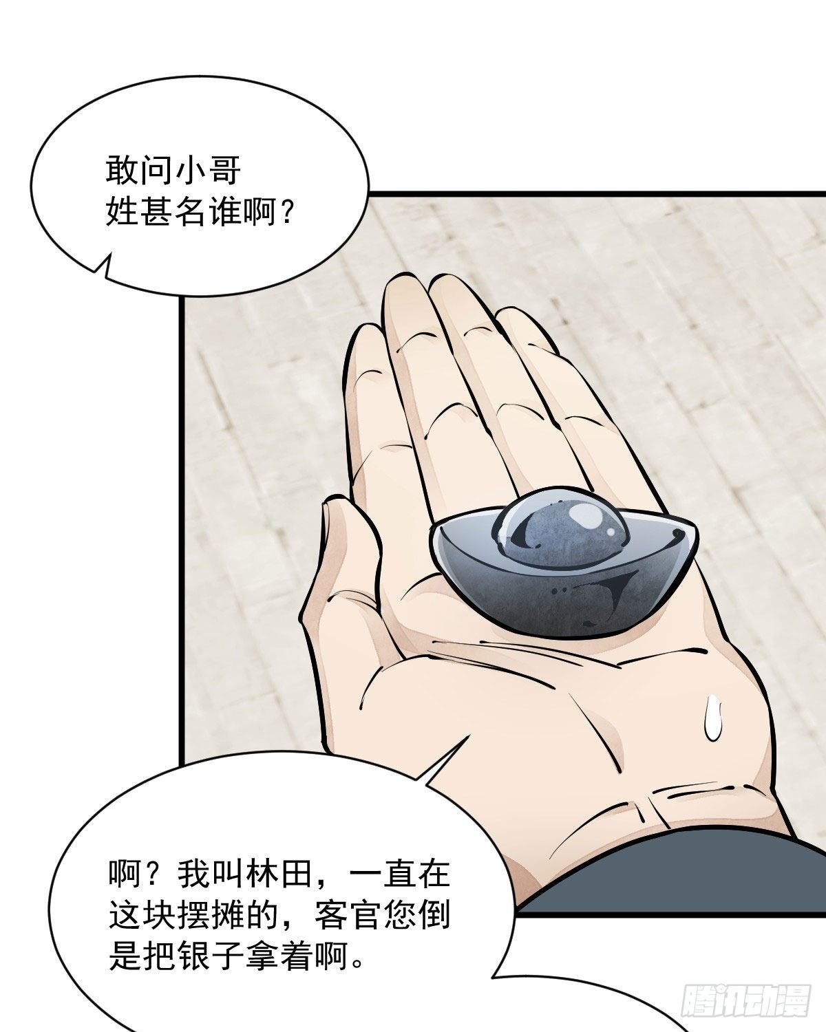 第64话35