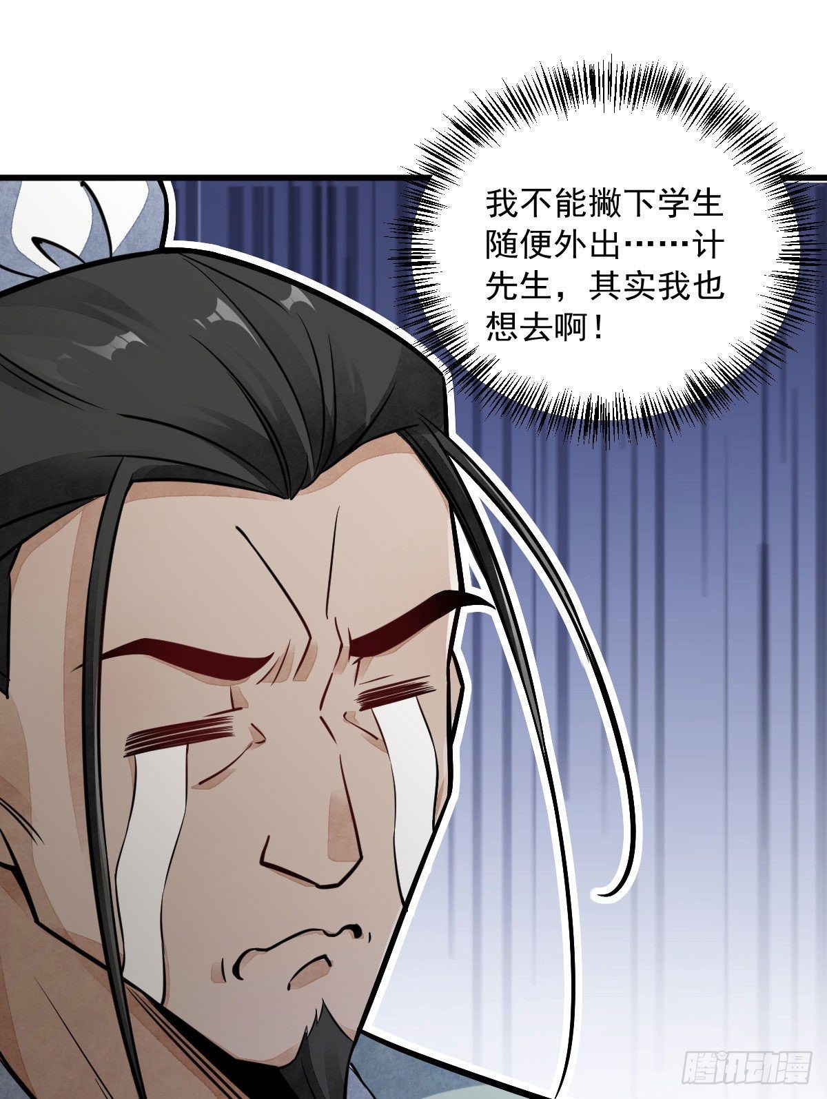 第23话25