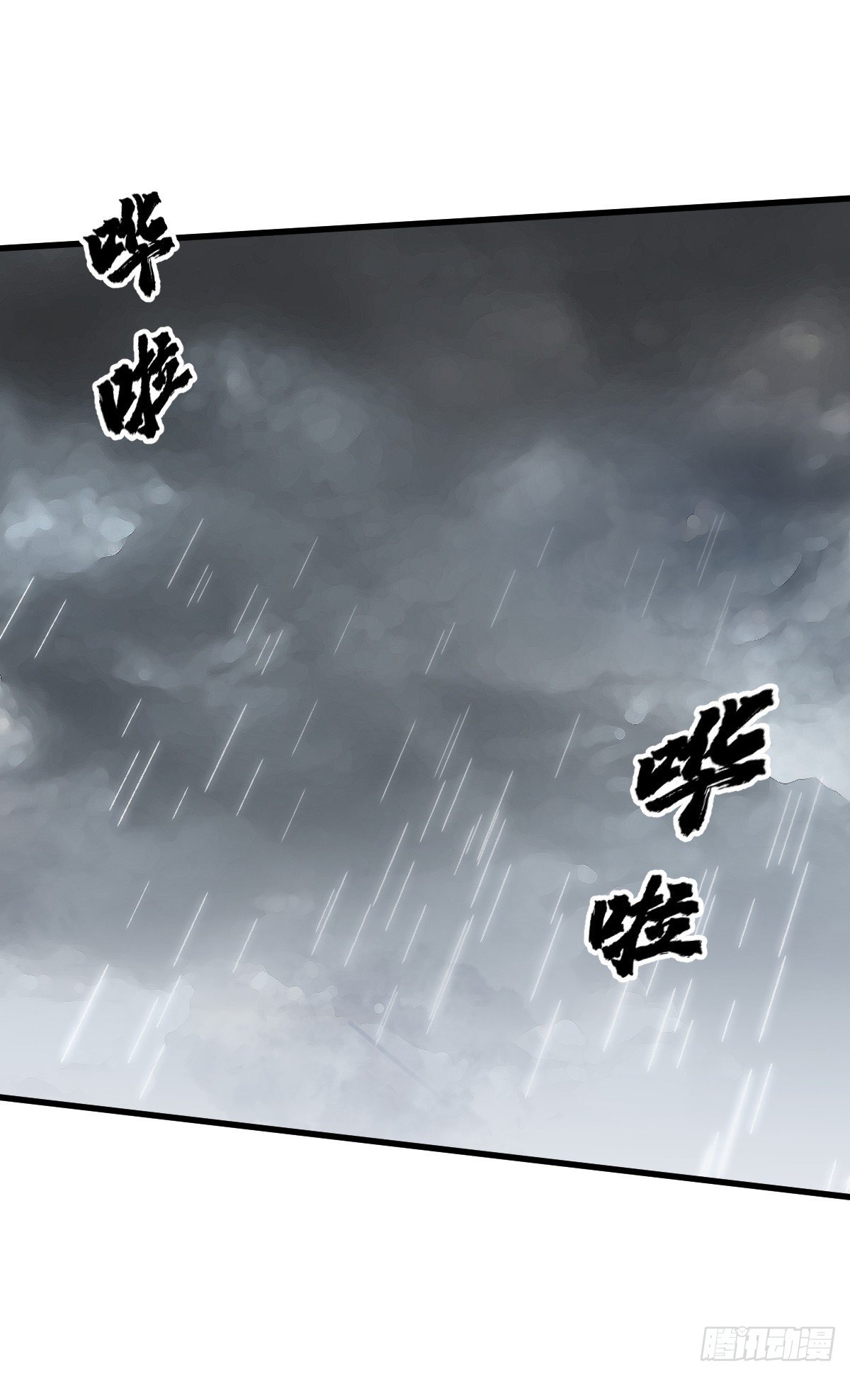 第57话43