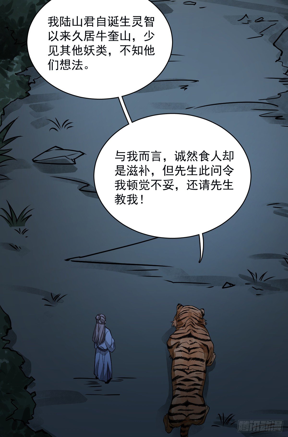 第3话39