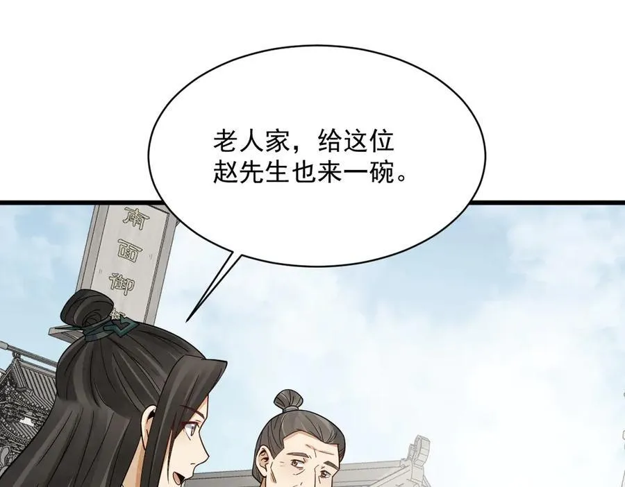 第301话50