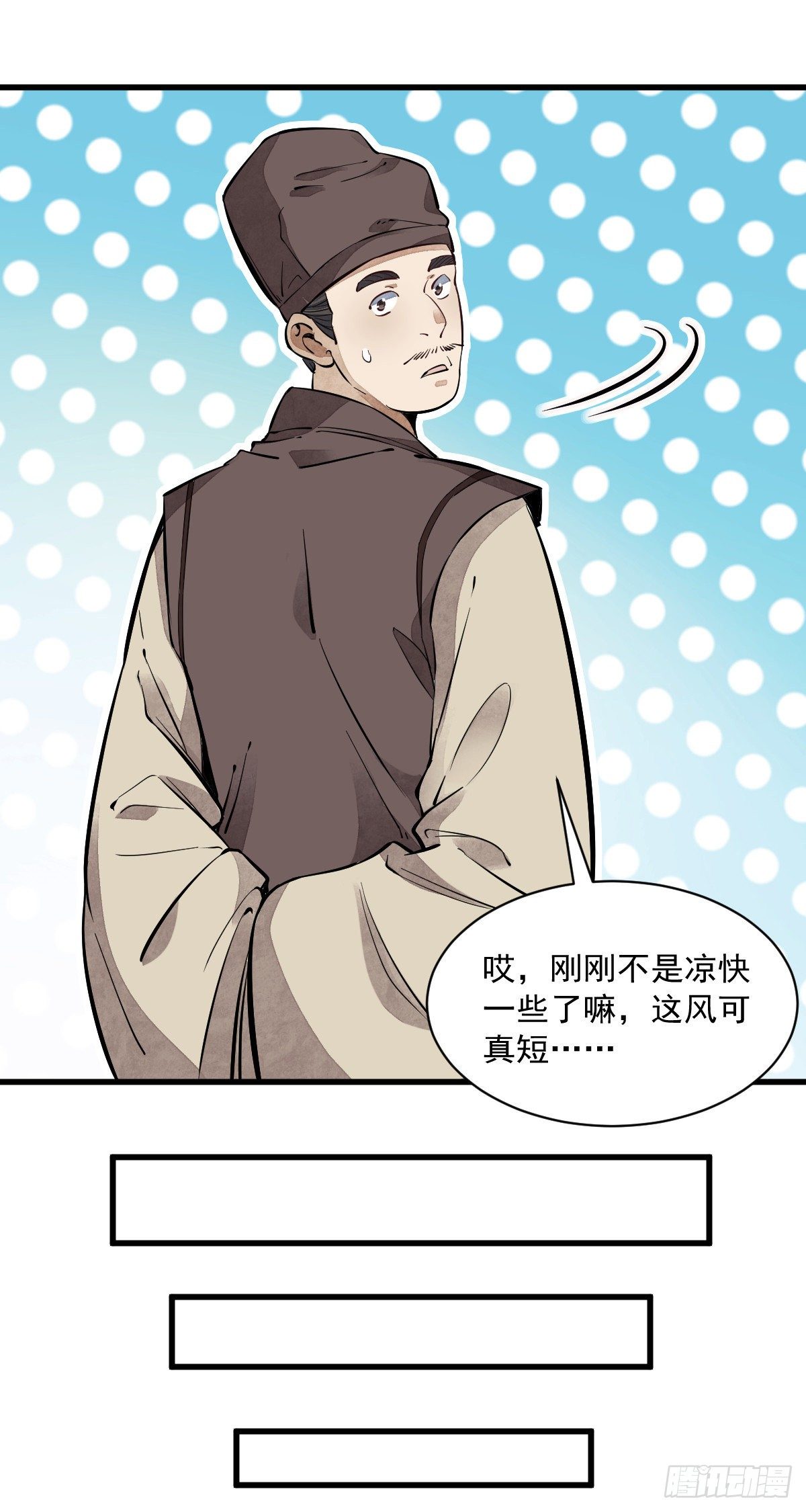第55话9