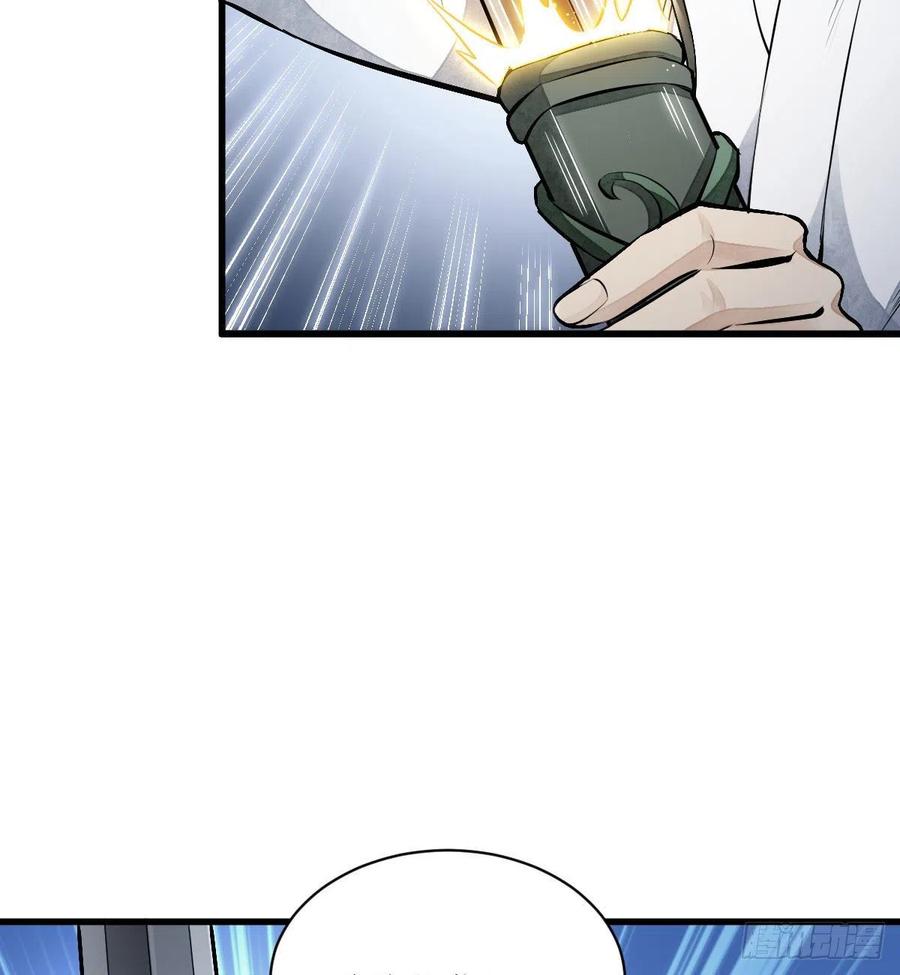 第68话17