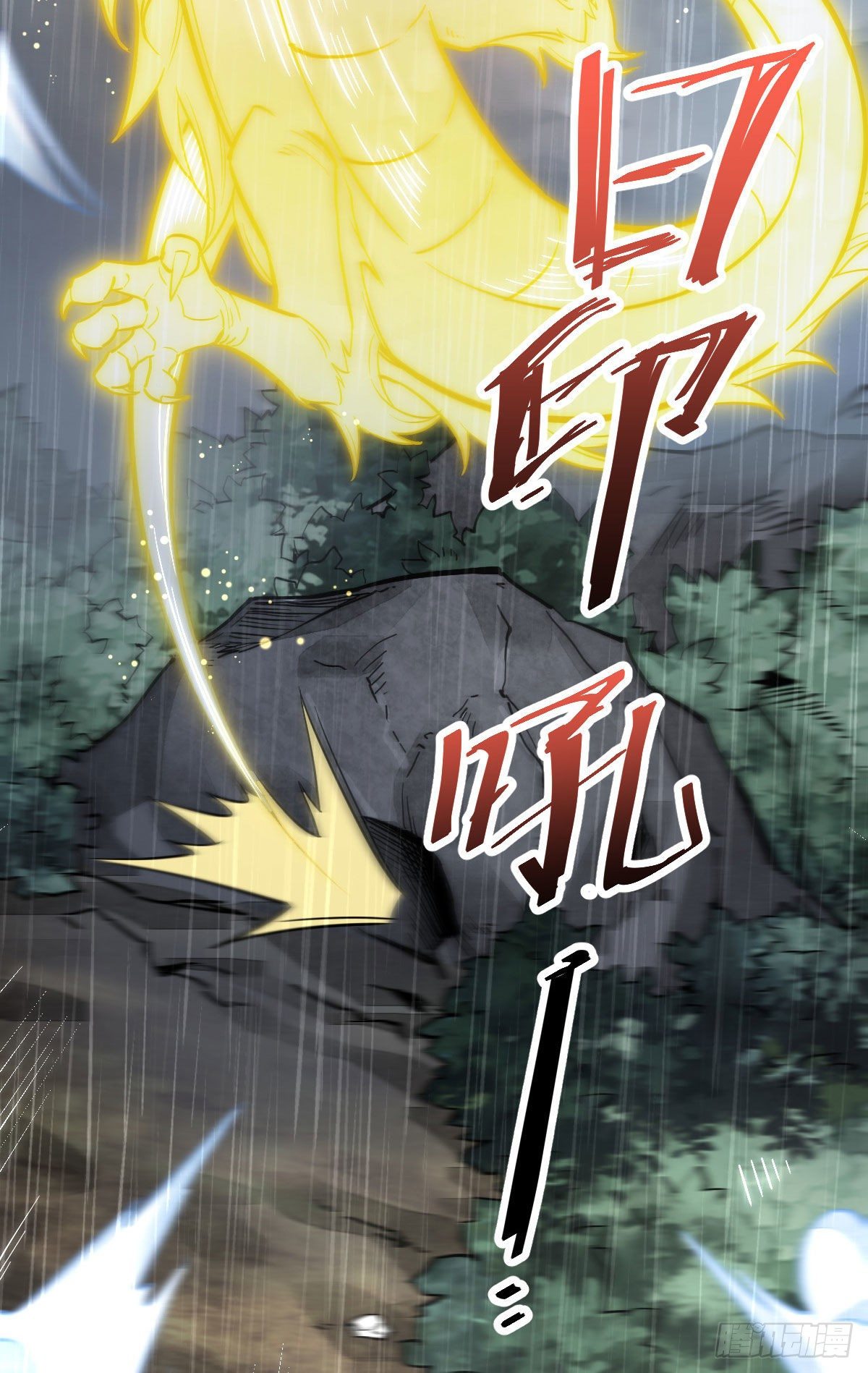 第34话53