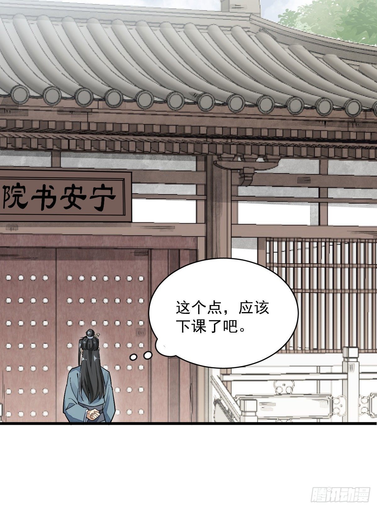 第23话12