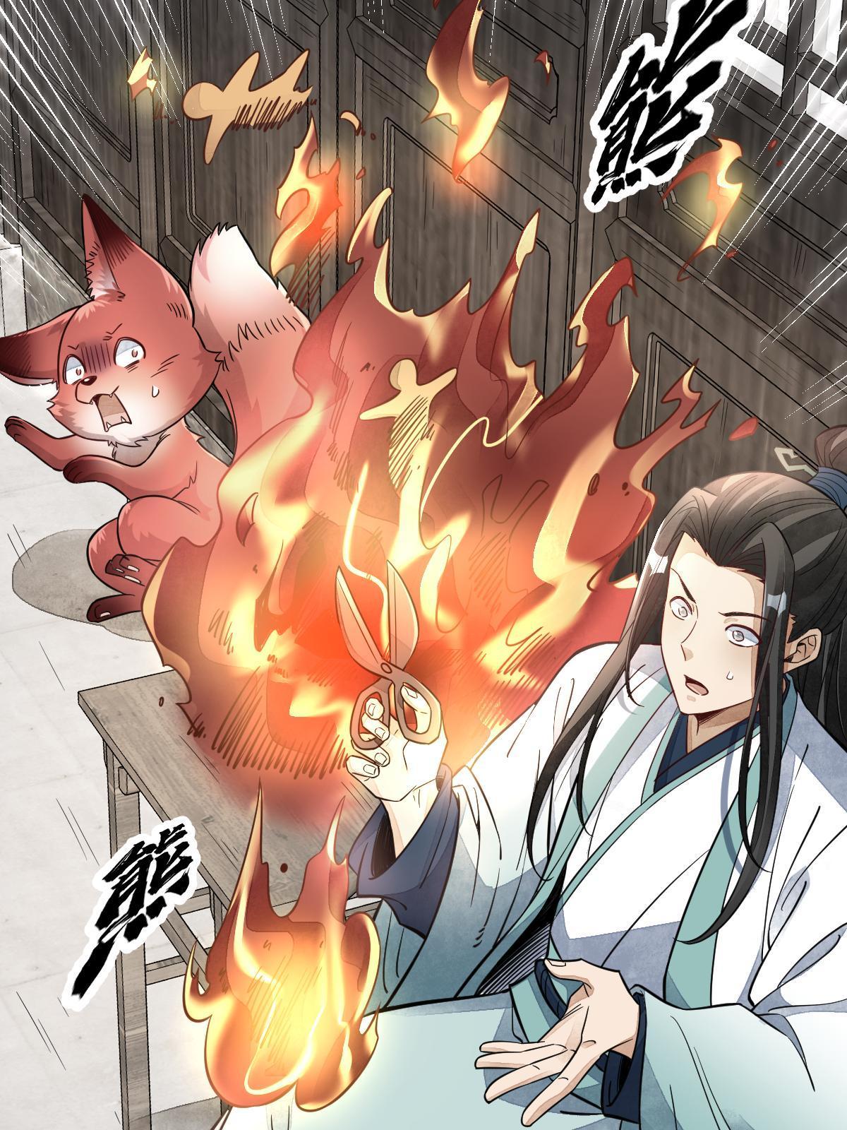第155话33