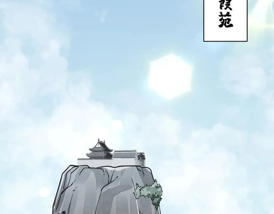 第295话65
