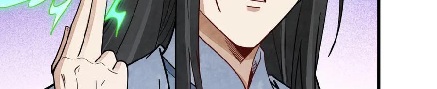 第246话7