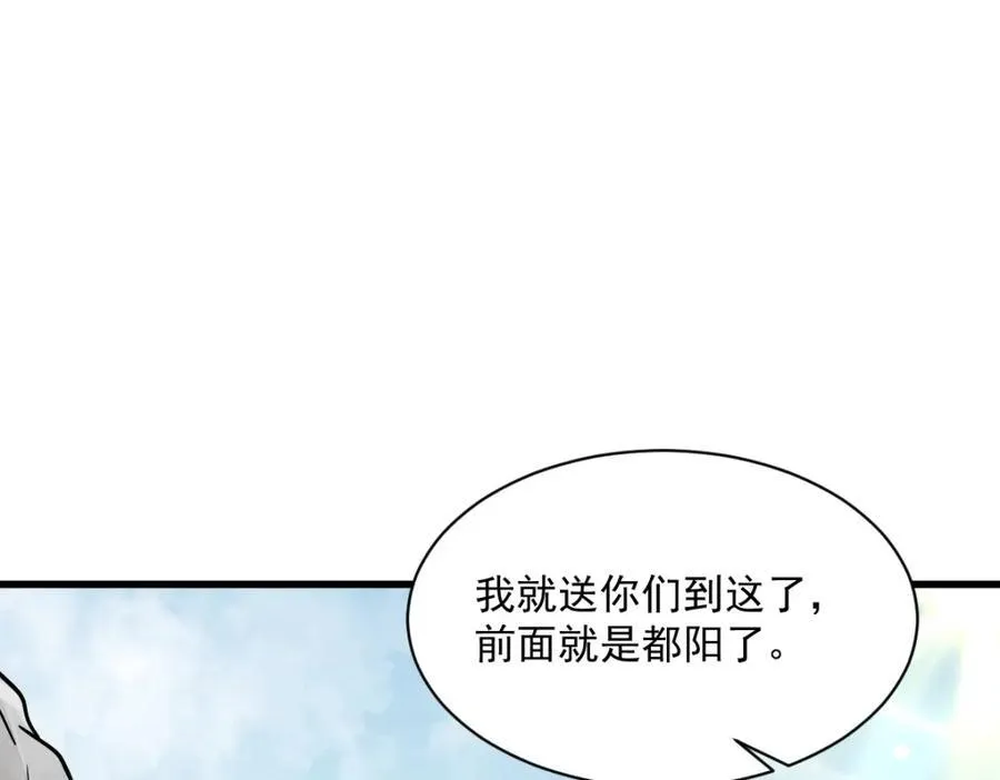 第295话53