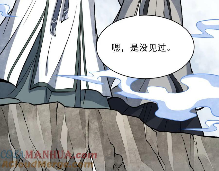 第211话40
