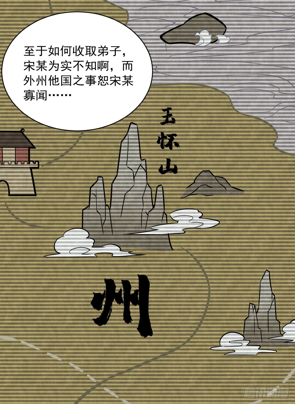 第14话22