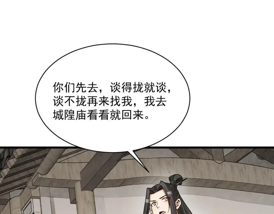 第302话18