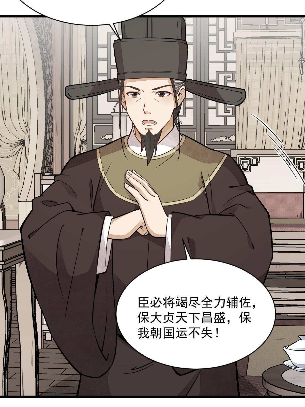 第148话39