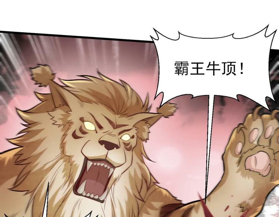 第209话9