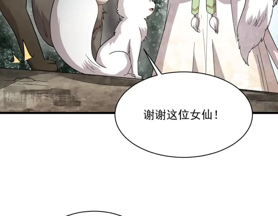 第269话94