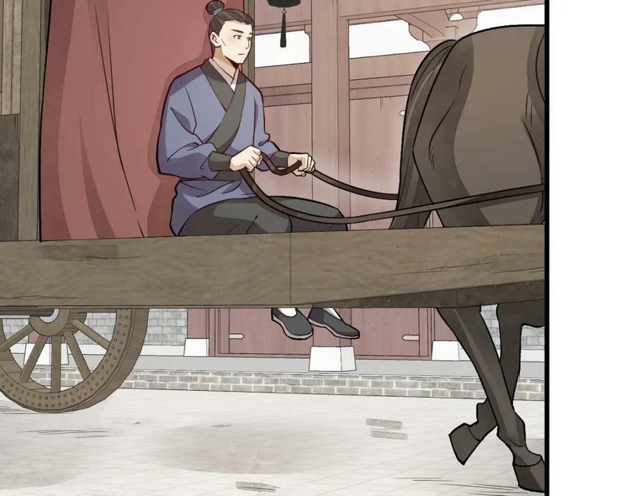 第220话67
