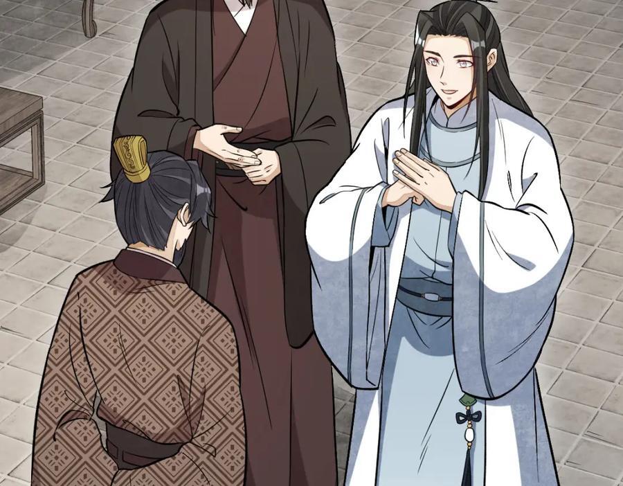 第235话87