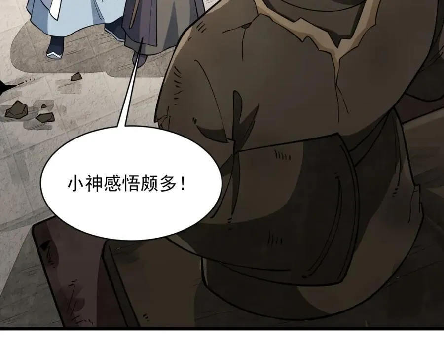 第292话123