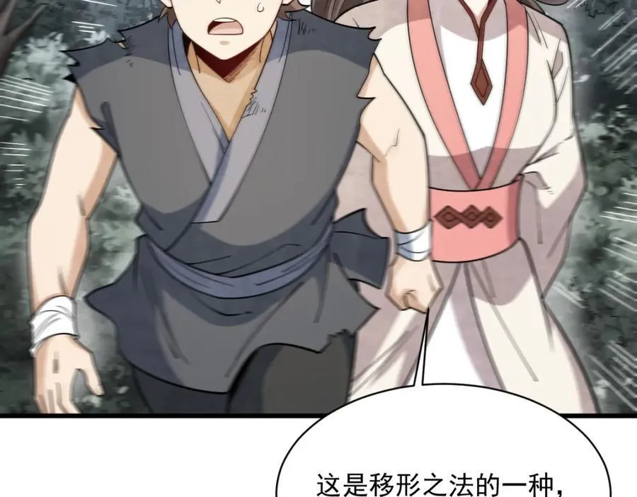 第298话18