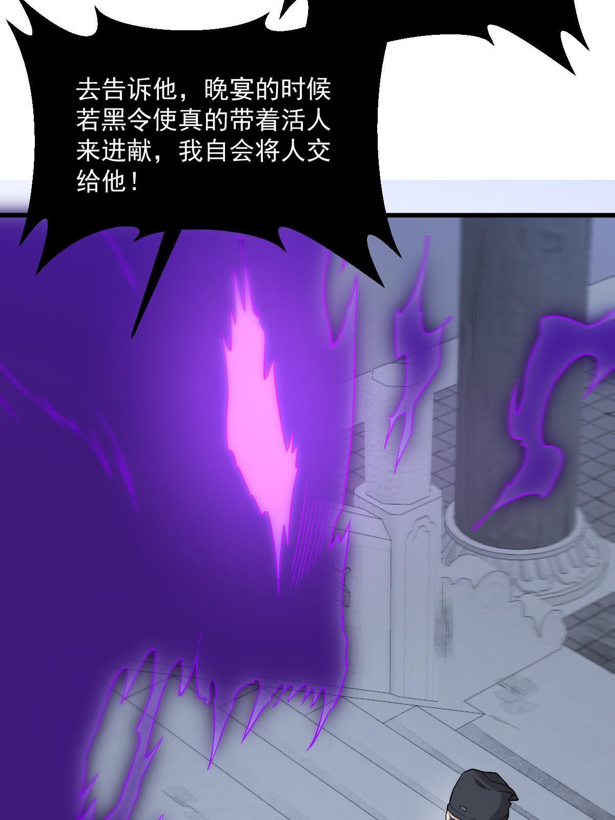 第171话17