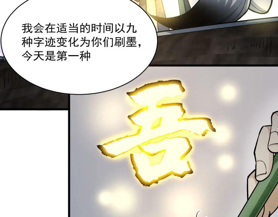 第215话59