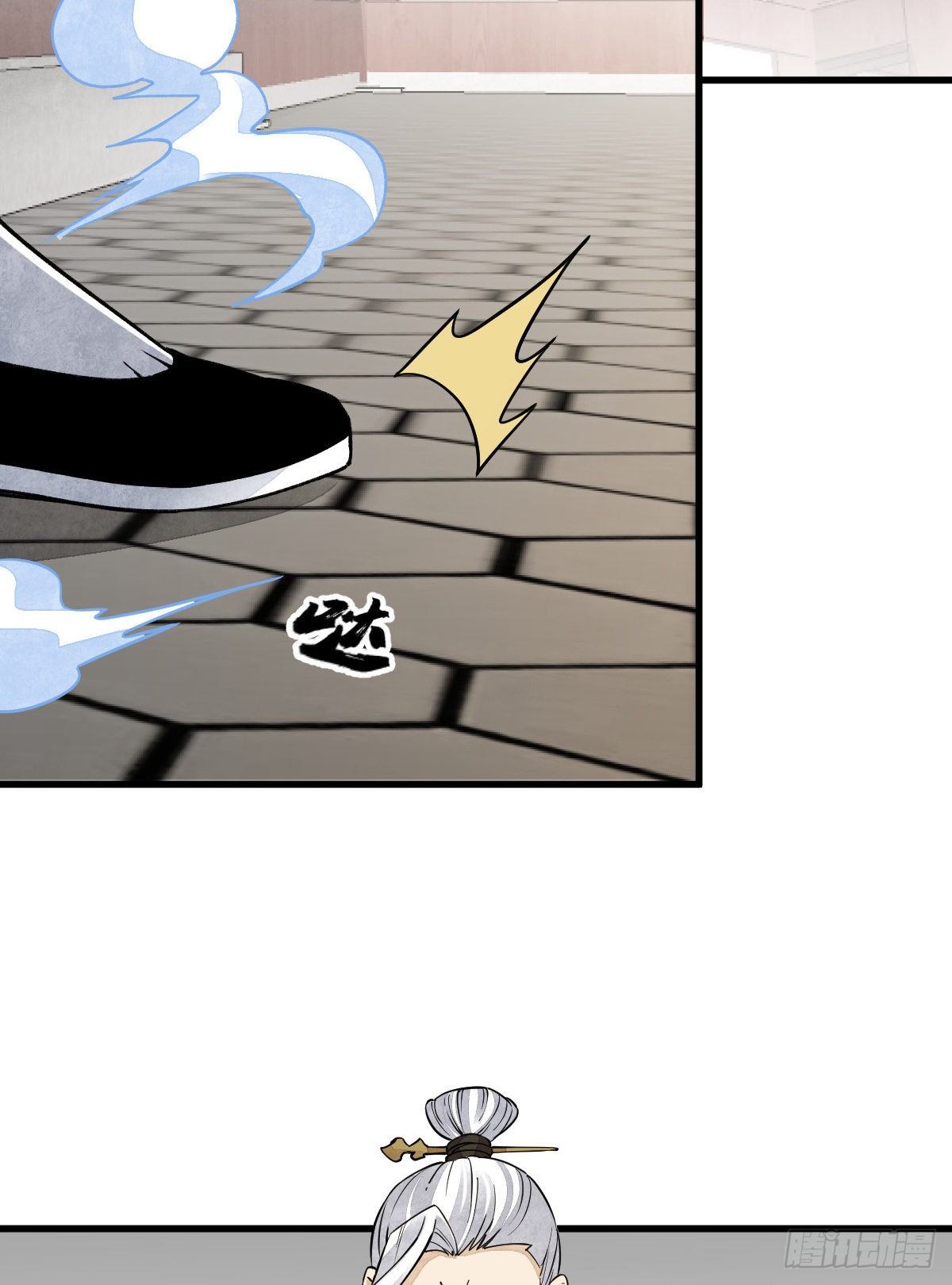 第45话43