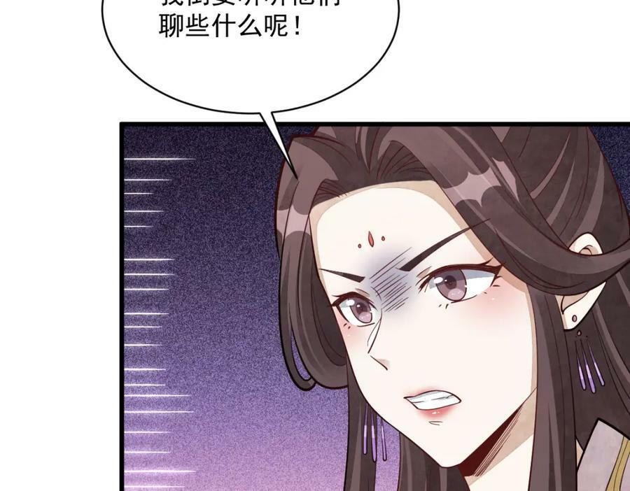 第217话31