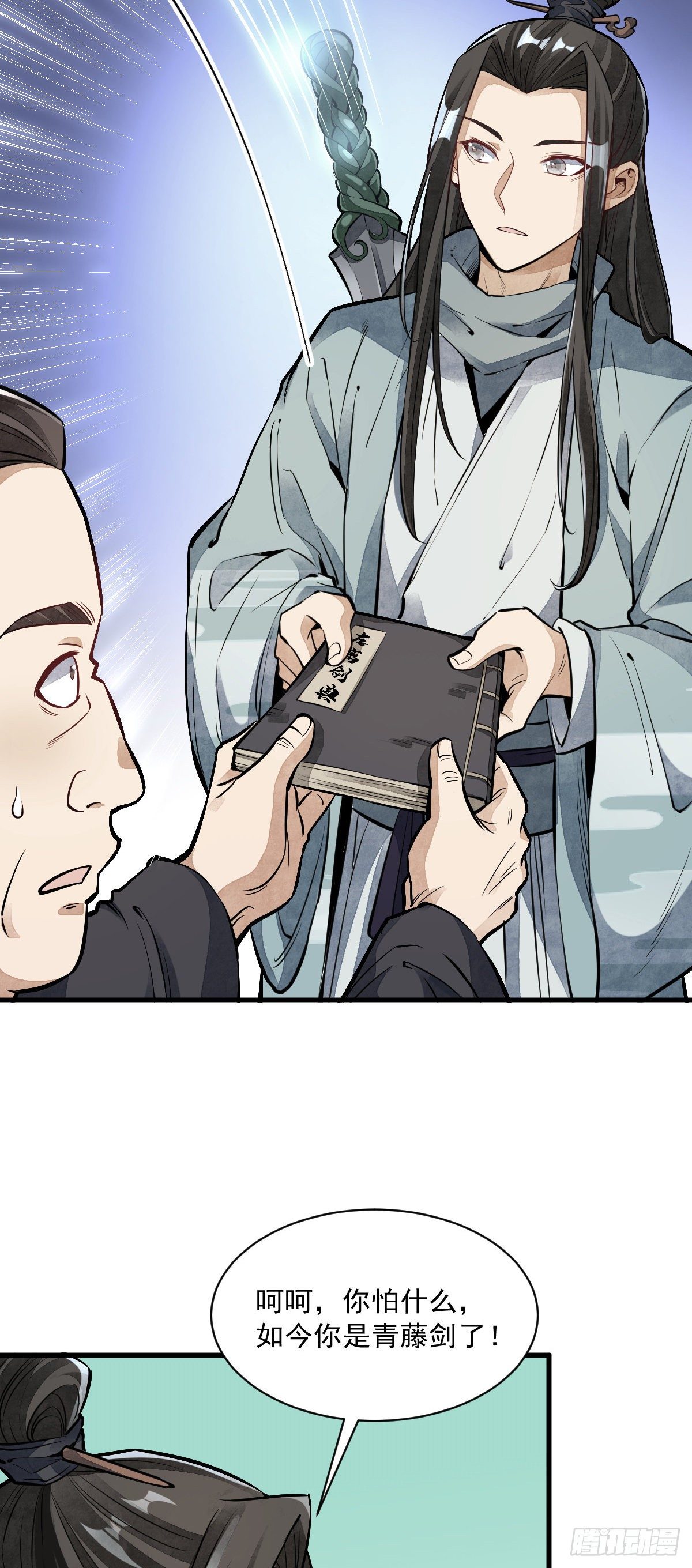 第56话36