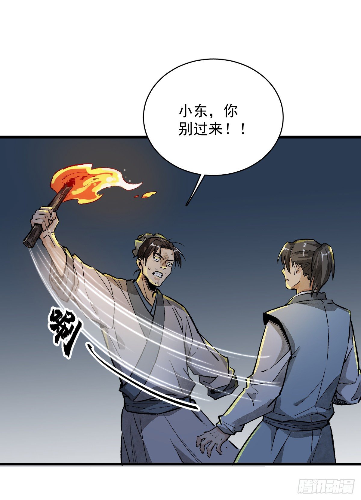 第2话70